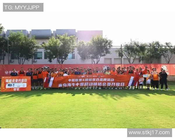 足球俱乐部球迷开放日精彩活动回顾与未来展望分享会