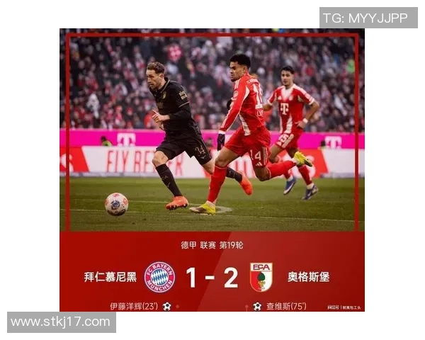 拜仁绝地逆袭，大胜多特蒙德登顶德甲积分榜