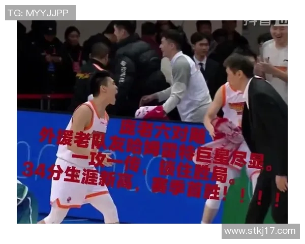 广州龙狮迎战吉林九台庞峥麟全力争胜展现篮球魅力与团队精神