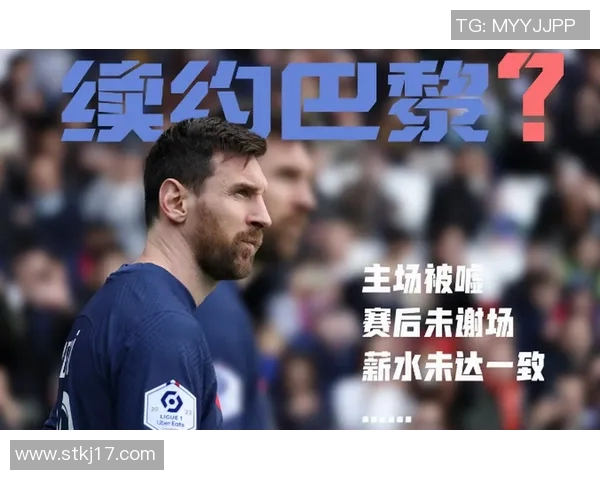 近日,欧冠半决赛末轮险胜!巴黎圣日耳曼晋级决赛,梅西助攻内马尔绝杀! 近日,欧冠半决赛末轮险胜!巴黎圣日耳曼晋级决赛,梅西助攻内马尔绝杀!