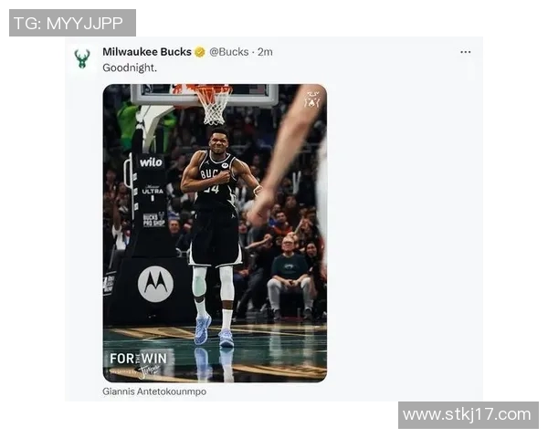 雄鹿队连胜赛季开启,气势如虹